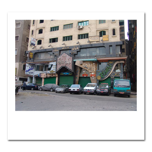 Chalet5 Cairo 2006