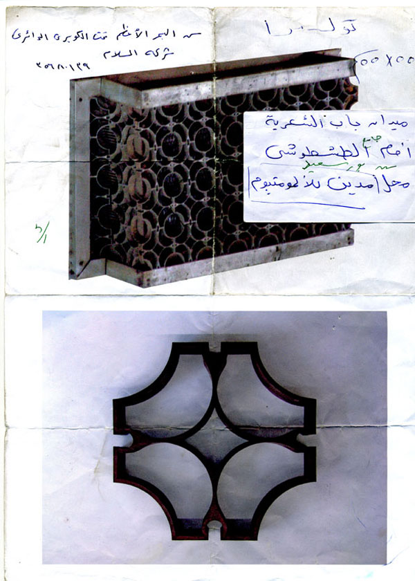 Chalet5 Sherif Making of